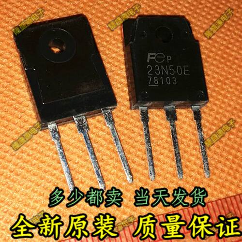 全新原装 FMH23N50E MOS管 N道 23N50E 23A500V 常用于电源上