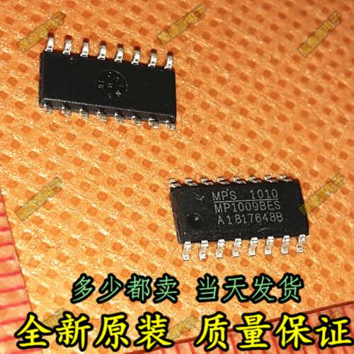 MP1009ES MP1009BES 全系列 MPS 热卖 全新正品 可直拍