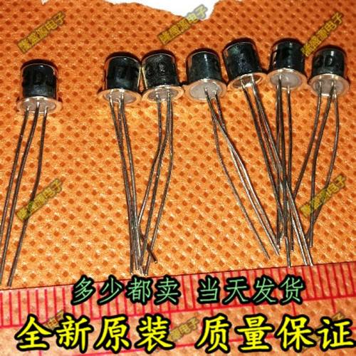 3DJ7F 结型场效应管N道沟耗尽型MOS管金封铁帽 全新原装 可直拍