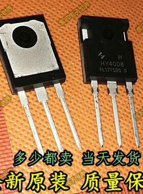 HY4008W 80V200A TO-247 可代替RU190N08Q IRFP2907 IRFP3077
