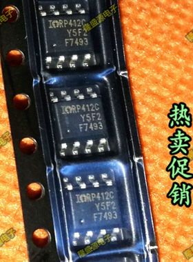 全新原装 IRF7493 IRF7493TRPBF IR F7493 贴片 SOP8 全系列