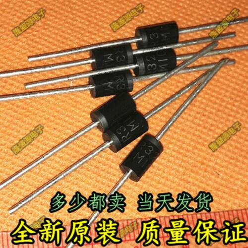 SR3200 = SB3200 可替用 SR3150 全新直插液晶电源二极管