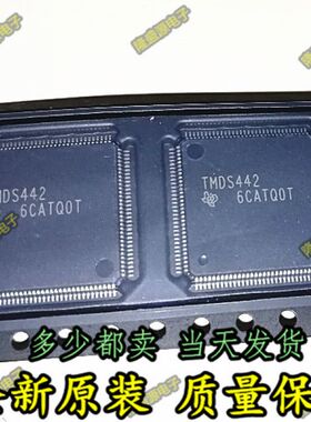 TMDS442PNPR PQFP-128 TMDS442  全新原装进口 HDMI转换器IC