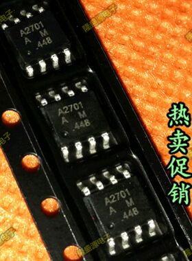 全新原装 印字 A2701 UPA2701GR SOP-8 全新原装进口IC配套