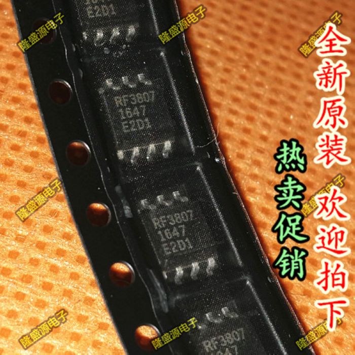 全新原装进口 RF3807 RF3807TR RF3809TR SOP8 射频器件放大器