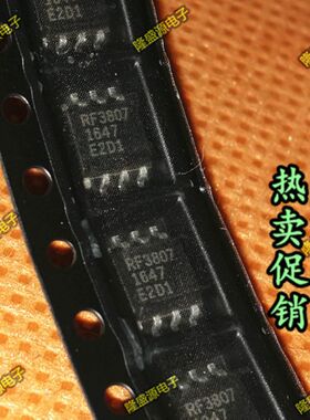 全新原装进口 RF3807 RF3807TR RF3809TR SOP8 射频器件放大器