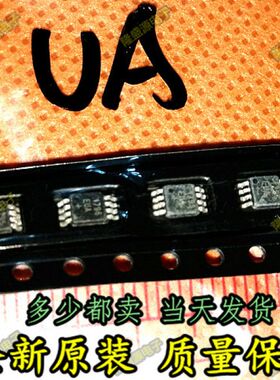 原装正品 MAX1795EUA 直流直流开关转换器 封装MSOP8 质量保证