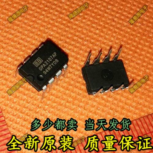 OPA2107 OPA2107AP OPA2604AP发烧双运放IC 芯片 原装热卖