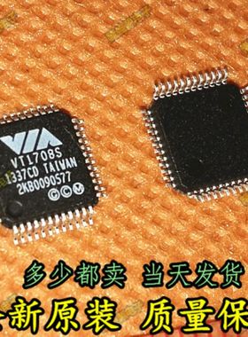 QFP48 VT1708A VT1708B VT1708S QFP 全新5元 一个起售 可直拍