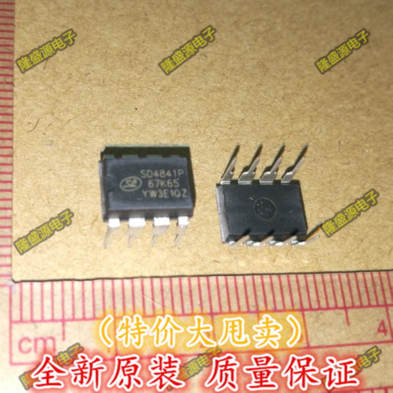 【专业配单】 SD4841 SD4841P 开关电源芯片 全新正品 直插