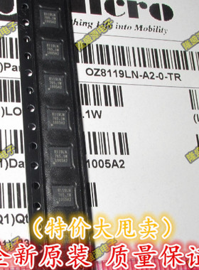 全新原装OZ8119LN-A2-0-TR OZ8119LN 8119LN 进口有货