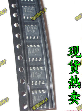 1607B NCP1607BDR2G液晶电源芯片IC集成 贴片SOP8 全新   直拍