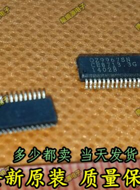 全新进口OZ9967SN OZ9967 液晶电源管理IC芯片 贴片SOP 全新正品