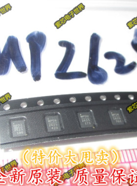 MP2625GL-LF-Z MP2625 MPDH 2625 QFN20 全新原装 一个4元 可直拍