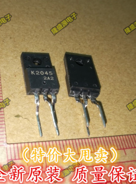 2SK2045 K2045 SANYO 三洋 TO-220F   专业配单 全新原装 直拍