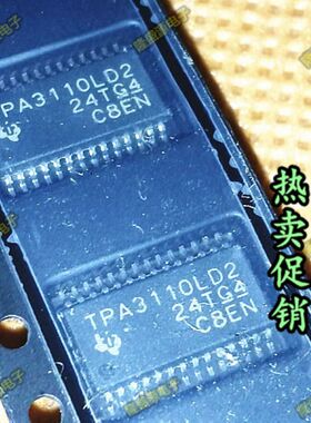 TPA3110D2PWPR TPA3110D2 TPA3110LD2P全新原装 音频放大器 正品