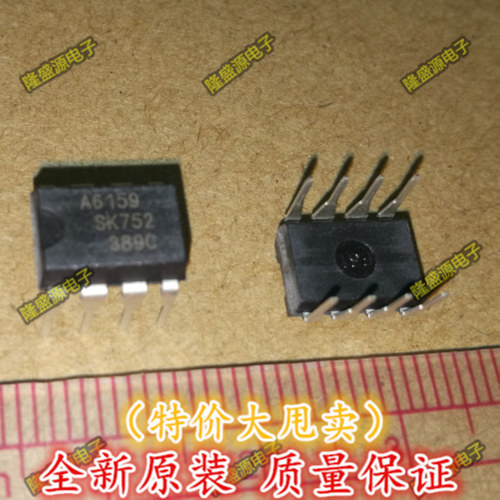 进口原装A6159M A6159 STR-A6159M DIP-8 电源模块液晶电源常用IC