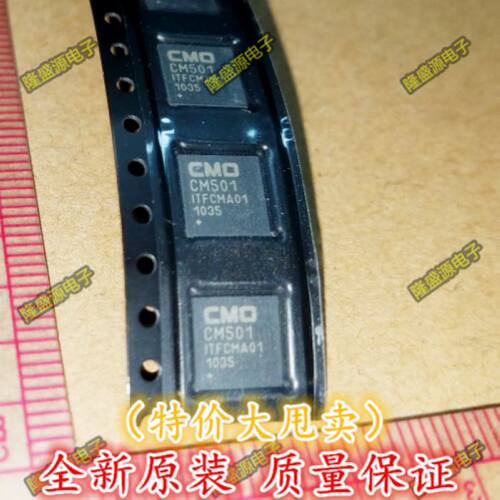 全新原装CM501 CM5O1 液晶屏芯片IC集成 贴片QFN 全新原装正品