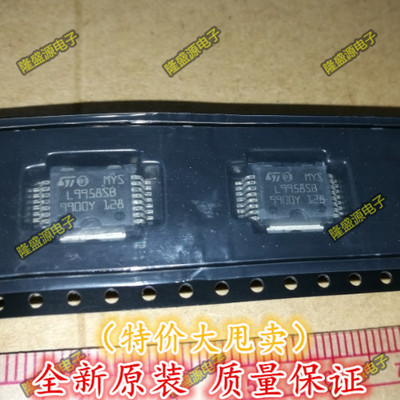 全新原装·L9958SBTR PowerSO-16 电机电桥式驱动器 L9958SB