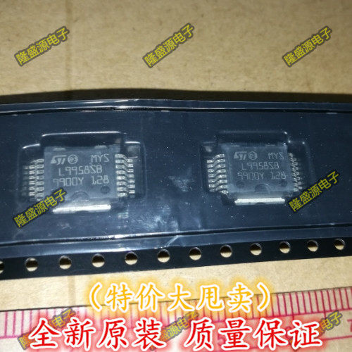 全新原装·L9958SBTR PowerSO-16 电机电桥式驱动器 L9958SB
