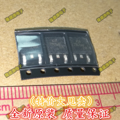 三极管 KIA7805AF-RTF KIA7805AF KEC TO-252   全新原装 直拍