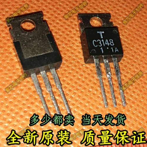2SC3148 C3148 TO-220 全新原装  促销 直拍 一站式配单元器件