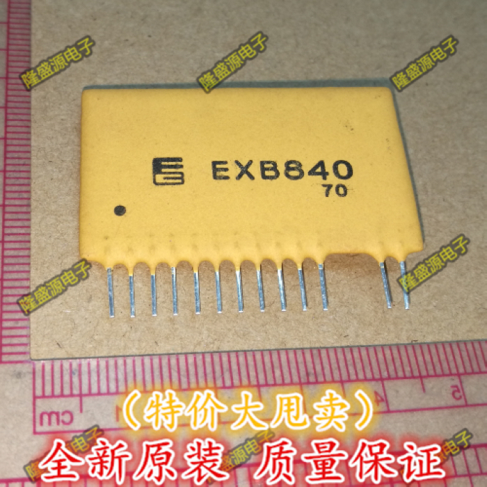 日本驱动模块真正全新原装一换