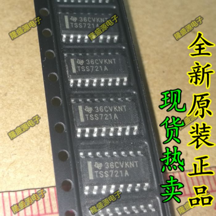 TSS721A TSS721ADR 全新  原装进口芯片热卖 正品有货