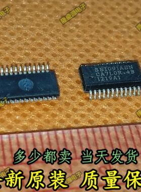 全新原装 SSI091ASN SS1091ASN 液晶IC芯片 集成电路 正品