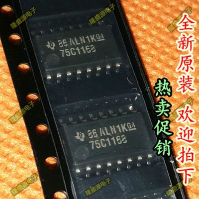 全新进口75C1168 德洲仪器SN75C1168NSR SOP5.2MM原装正品