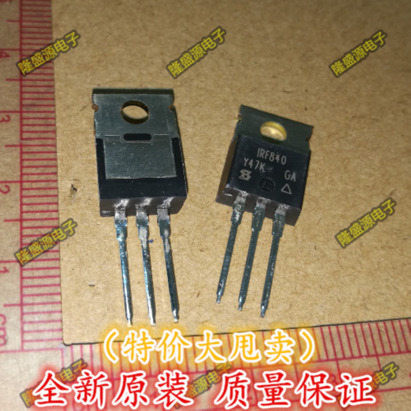 全新进口原装 IRF840 IRF840PBF MOS场效应管 TO-220全新正品_虎窝淘