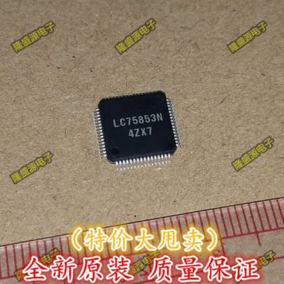 LC75853NW LC75853N  QFP-64  全新原装 直拍
