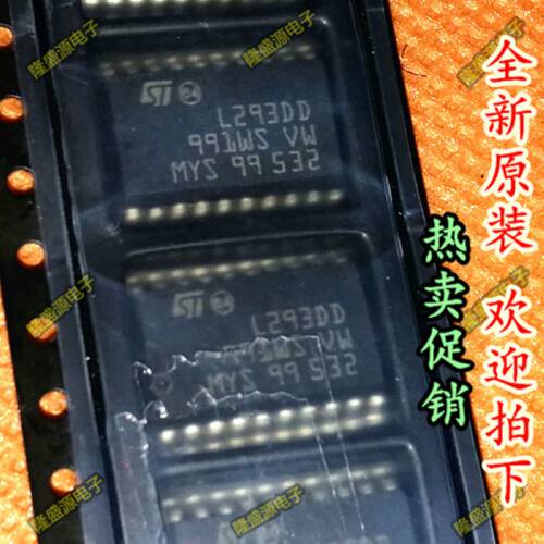 L6201D013TR  L297D013TR L293DD013T 全新SOP20 电桥驱动器芯片