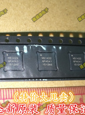 全新进口原装 NRF51422-FQAA N51422 全新正品，一只起拍