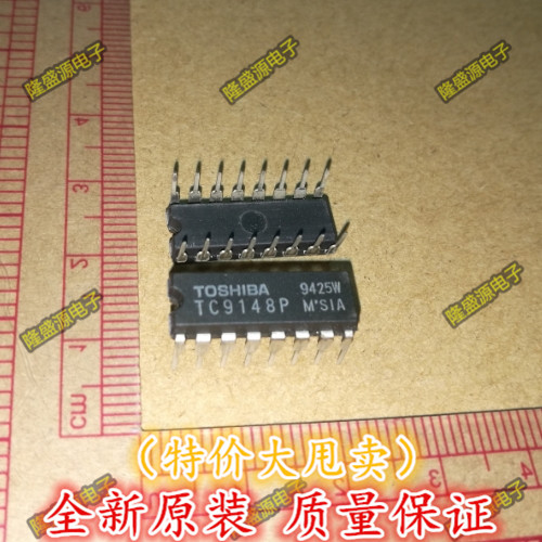 红外遥控器接收器TC9148P TC9148 DIP-16全新原装 一站式配单