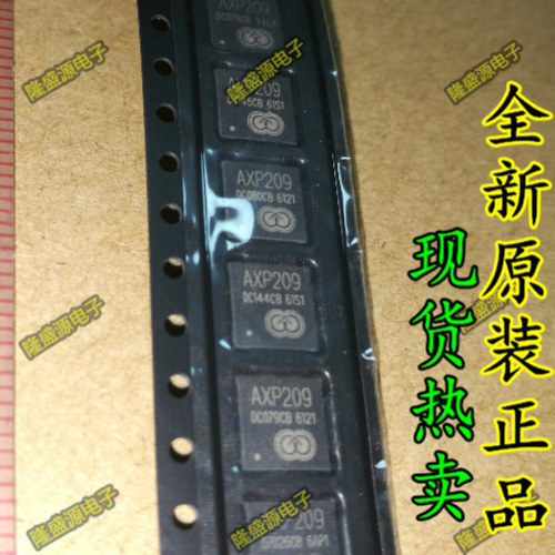AXP209 电源管理芯片芯片IC集成 平板电脑专用芯片 全新原装