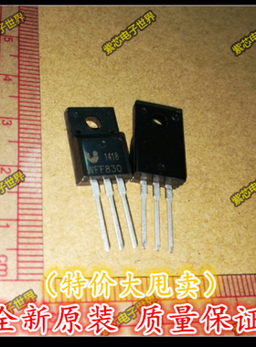 进口原装 WFF830 WFF830N UF830L STK830 场效应管 三极管