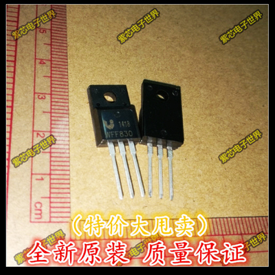 进口原装 WFF830 WFF830N UF830L STK830 场效应管 三极管