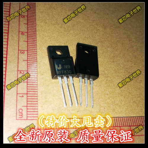 进口原装 WFF830 WFF830N UF830L STK830 场效应管 三极管