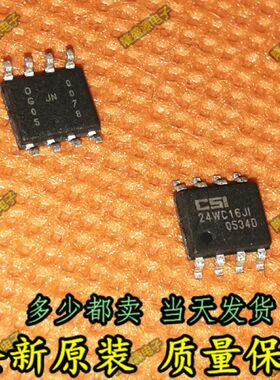CAT24WC16WI 24WC16WI CATALYST SOP-8 专业配单 全新原装 直拍