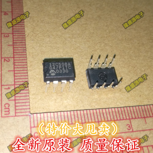 单片机PIC12C508A-04I/P PIC12C508A-04/P DIP-8 全新正品