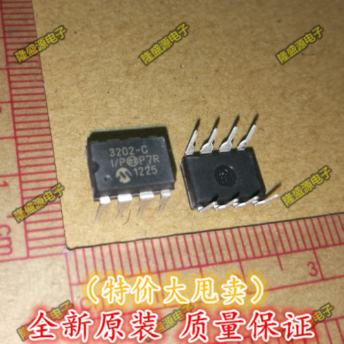 MCP3202-CI/P 3202-CI/P MICROCHIP DIP-8㊣全新正品+实体店㊣