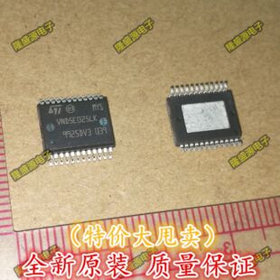 全新 VND5E025LK 朗逸BCM转向灯控制芯片 贴片24脚 专业汽车IC