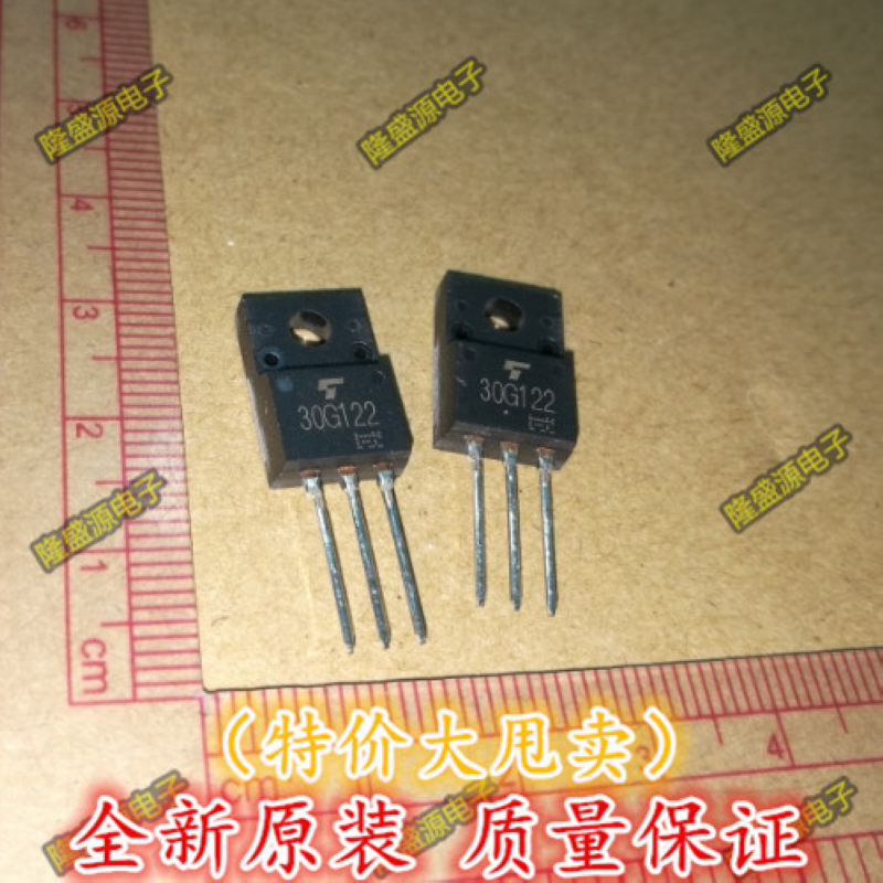 GT30G122 30G122 T0-220 三极管 液晶专用场效应管 全新进口原装