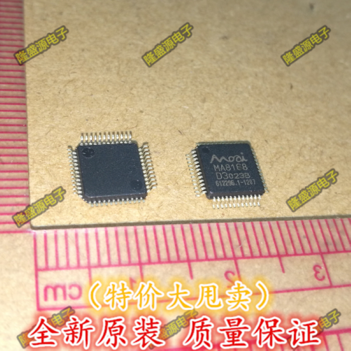 MA8168 MOAI LQFP-48 USB2.0闪存卡读卡器芯片全新原装直拍