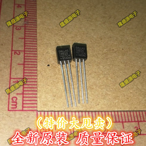 数字温度传感器 DS18B20 18B20 DALLAS TO-92   全新原装 直拍