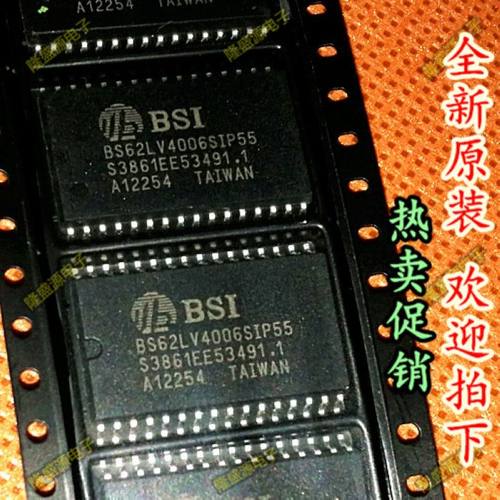 BS62LV4006SIP55 BSI SOP-32   专业配单 全新原装 直拍