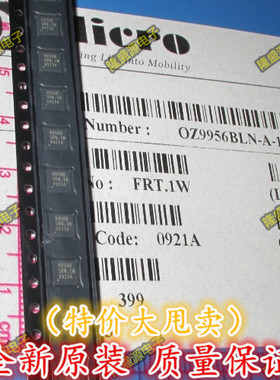 进口原装 OZ9956BLN-A-1-TR OZ9956BLN   QFN封装 欢迎拍下