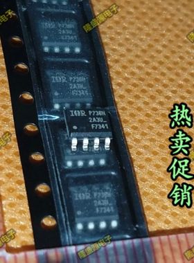 IRF7341TRPBF F7341 IR SOP-8   专业配单 全新原装 直拍