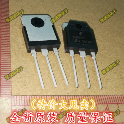 全新原装进口G40N60UFD IGBT管 用于超声波电源G40N60原装正品